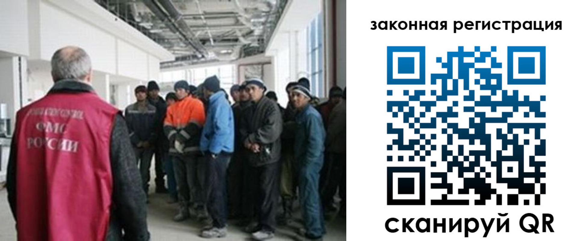 временная регистрация для школы в Кохме